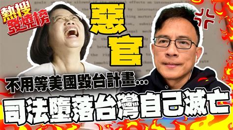 張詠惠|彭文正視訊上訴「為總統論文告法官」案 要律師講話。